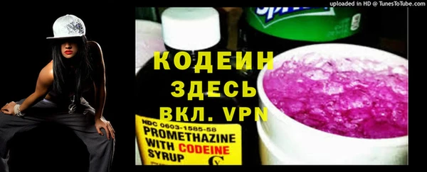 MDMA Premium VHQ Балахна